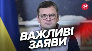 💥💥 ВАЖЛИВИЙ брифінг КУЛЕБИ / ЗСУ змінили хід історії світу