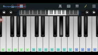 😎🐈Мурка🐈😎 mobile piano tutorial