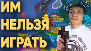 ЭТИМ 100 ИГРОКАМ НАДО ЗАПРЕТИТЬ ИГРАТЬ В HEARTS OF IRON 4 - Реакция на Kachanov