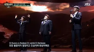 Phantom Singer 2 - Insieme A Te (Zo Hyunggyun x An Sekwon x Kim Donghyun)