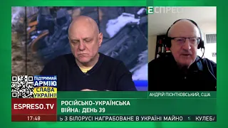 Путін розпочав Четверту світову проти Заходу. Україна стає лідером вільного світу, - Піонтковський