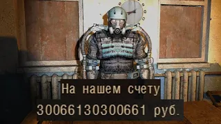 Ну как там База без Меня? - STALKER Народная солянка 2023 OGSR #37