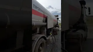 Слив Газа ПРОРПАН на АГЗС⛽️