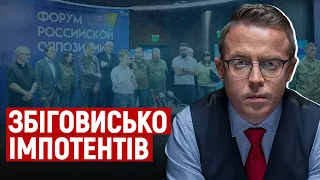 🔥 «Хорошие русские» - це ідея-фікс офісу президента | Дроздов позиція