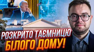 😱Страх НОВОГО АФГАНІСТАНУ мучає Білий Дім! БАЙДЕН склав план щодо України і Тайваню / БРАЙЛЯН