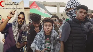 Rap Street Palestine ( Ard Kan3an , ana Palestine )