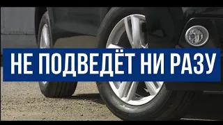 Этот кроссовер 4WD не сломается даже за 15 лет эксплуатации.