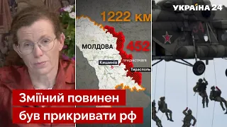 👊Путін готував висадку десанту у Молдові, але план зірвали – Латиніна / Придністров'я - Україна 24