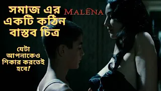 Malèna (2000) | Monica Bellucci | Italian Movie Explain in Bangla | Summarised Bangla/বাংলা!