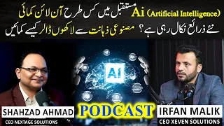 How "Ai" will Create New Earning Opportunities? PODCAST With Mr. Irfan Malk on Ai