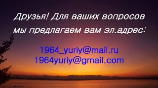 191. Что значит приобретать друзей богатством неправедным. Луки.16:9.