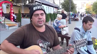 ЧЕСТНЫЙ ВОР! кавер песни М. Круга под гитару! Guitar! Music!