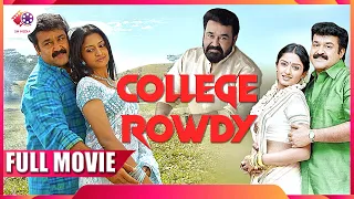 College Rowdy | Hindi Dubbed Movie | Mohanlal | Vimala Raman | Siddique