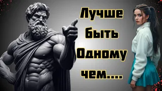 Одиночество и стоицизм: использование уединения для личностного роста