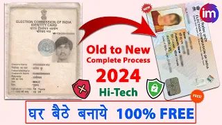 PVC Voter ID Card Apply Online 2024 | Voter id card kaise mangaye | Order pvc voter card online