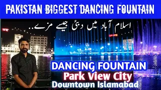 Pakistan's biggest dancing fountain at downtown Islamabad | Park View City Islamabad