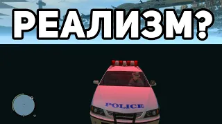 GTA 4 - ИНТЕРЕСНЫЕ ПРОВЕРКИ на РЕАЛИЗМ №5