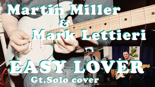 Martin Miller & Mark Lettieri - Easy Lover (Mark's Guitar Solo cover)