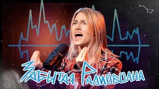 Квашеная - Забытая радиоволна (LIVE версия)📻