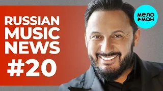 Russian Music News #20