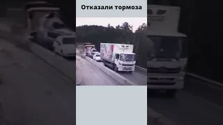 У большегруза, фуры отказали тормоза. Авария в Челябинской области на трассе М5 - ДТП