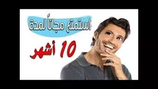 احصل مجانا على سرفرات سسكام و ايبي تيفي لمدة سنة+ برنامج يحدد تاريخ نهاية اي سرفر ايبي