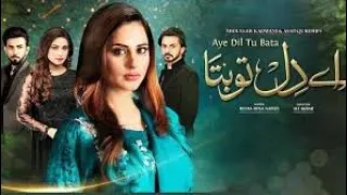 Aye dil tu bata ( full episode 6) Pakistani drama/ serial