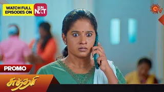 Next Week in Sundari Serial | Promo | 30 October 2023 | Sun TV Serial | Tamil Serial