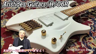 Aristides Guitars H 06R White