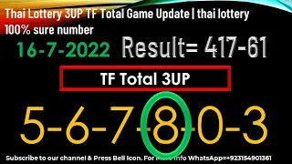 Thai Lottery 3UP TF Total Game Update | thai lottery 100% sure number 16-7-2022