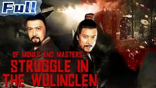 【ENG】Of Monks and Masters: Struggle in the Wulinclen | Costume Action | China Movie Channel ENGLISH