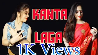 Kanta Laga | Neha Kakkar, Tony Kakkar & Yo Yo Honey Singh | Dance | Rhythm Dance School Barasat