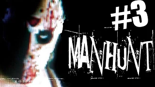 Retro-игры - Manhunt прохождение на русском - ч.3 - Скинхеды на стройке