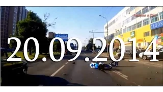 Подборка Аварии и ДТП Сентябрь 2014 New Car crash compilation #63