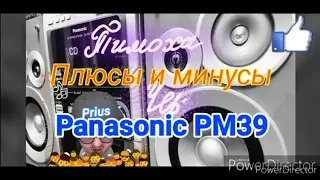 Плюсы и минусы Panasonic SA-PM39.№608