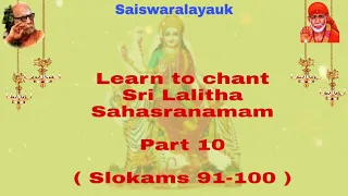 Learn to Chant Shri Lalitha Sahasranamam|| Part 10 || Learning mode