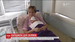 Як виходжують передчасно народжений дітей