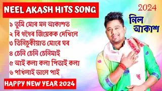 Neel akash new song . Assamese new song 2024. Assamese hits song.