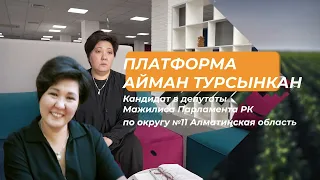 Экономические угрозы для Казахстана 2023