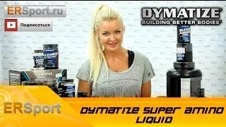 Dymatize -  Super Amino Liquid  Спортивное питание (ERSport.ru)