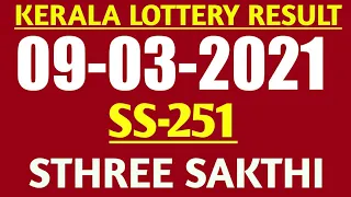 09/03/2021 STHREE SAKTHI SS-251 KERALA LOTTERY RESULT TODAY