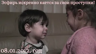 Христианская песня и искренное покаяние моей малышки Эсфирь. 2012 год. Семья Яловских.