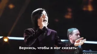 Гела Гуралиа - Come back (с субтитрами), Москва, Кремль, 18.11.14