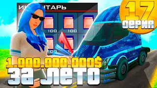 24 ЧАСА РАБОТАЮ ДАЛЬНОБОЙЩИКОМ НА НОВОЙ ФУРЕ | 1ККК ЗА ЛЕТО НА АРИЗОНА РП GTA SAMP !!! #17