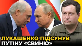 🔥ЮСОВ: путін ЖОРСТКО попередив Лукашенка, Кремль ЗЛЯКАЛИСЬ сили Пригожина, рф ВІДМОВИЛАСЬ від Криму