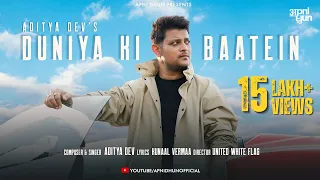 Duniya Ki Baatein by Aditya Dev I Kunaal Vermaa I Sakshi Agrawal I United White Flag I Sad Song 2023