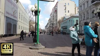 Переулками Арбата. 27.03.2021 год. Москва.