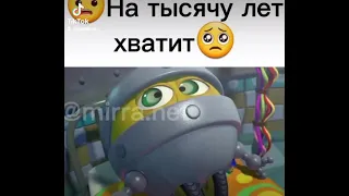 Смешарики. Смешарики Пин-код. "На тысячу лет хватит"😥😥😥😭😭😭