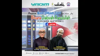 🔴 Live Stream (24/12/2020) Santai Ilmu Bersama Ustaz Azhar Idrus : BICARA DAKWAH RASULULLAH