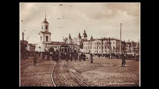 Кyiv / Киев / Kiev - 1911